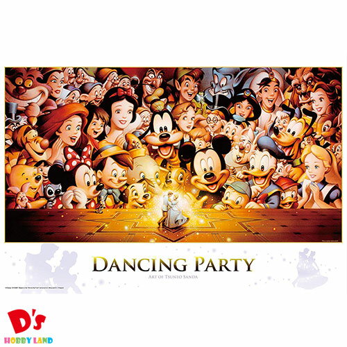 ジグソーパズル ディズニー Dancing Party D-1000-434 テンヨー 6才〜