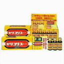 【全薬工業】新リコリス「ゼンヤク」20ml×6本入【第2類医薬品】【定形外郵便不可】