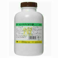 【第(2)類医薬品】■【伸和製薬】シンワ　センナダイオウ錠　2000錠×2個セット【大峰】【送料無料 ...