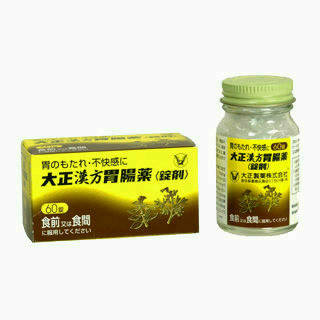 【大正製薬】大正漢方胃腸薬〈錠剤〉60錠【第2類医薬品】