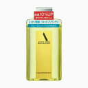 ■【3個セット】【資生堂】【アウスレーゼ リキッドブリランチンN 165mL】【資生堂認定ショップ】【男性用】【ヘアスタイリング・整髪料】【AUSLESE】【送料無料】【北海道・離島・沖縄は送料無料が非適用です】