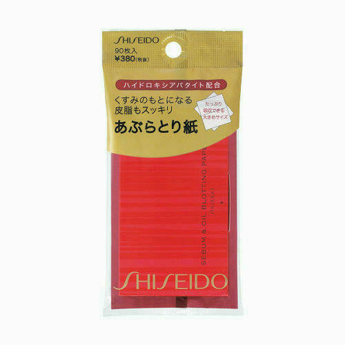 ■【3個セット】【定形外郵便で送料無料】【資生堂】 【資生堂 くすみのもとになる皮脂もスッキリあぶらとり紙】【その他化粧用具】【用具・雑貨】【同梱不可】【代引き不可】