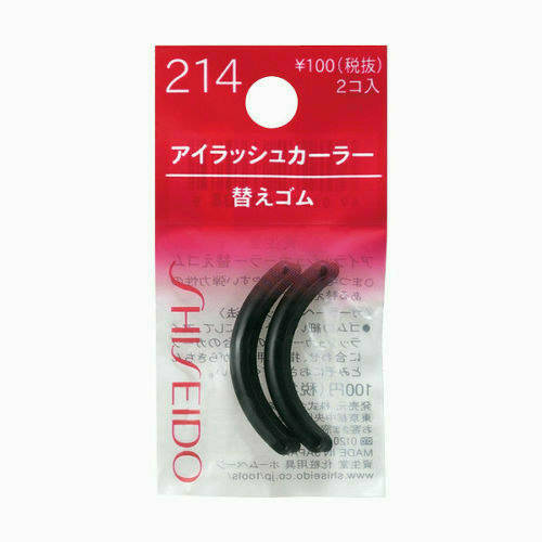 生産終了品■【2個入りX12個セット】【定形外郵便で送料無料】【資生堂】 【資生堂 アイラッシュカーラー替えゴム　214】【その他】【用具・雑貨】【同梱不可】【代引き不可】