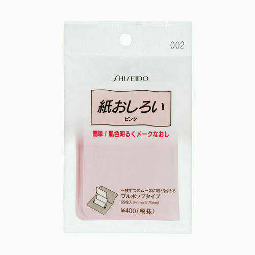 【資生堂】【資生堂 紙おしろい（プルポップ）002　ピンク】【その他化粧用具】【化粧品】【同梱不可】【代引き不可】【定形外郵便対応】