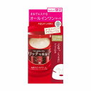 ★【定形外郵便で送料無料】【資生...