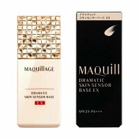 ★【資生堂】【マキアージュ/マキアージュ】ドラマティックスキンセンサーベース　EX 25mL【ベースメイク】【化粧下地】【定形外郵便対応】