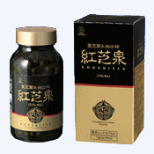 【湧永製薬】【あす楽】紅芝泉60g原末　ハードカプセル（333mg×180カプセル)（こうしせん　コウシセン） 【健康食品　日本製】【送料無料】【定形外郵便不可】【北海道・離島・沖縄は送料無料が非適用です】