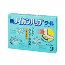 【第3類医薬品】ワクナガ 新ノイガンハップクール15枚入【湧永製薬】【定形外郵便不可】