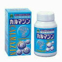 【マラソン期間中!エントリーで全商品ポイント5倍】【湧永製薬】プレビジョン カルマジン 200g(250mg x 800粒)【健康補助食品】