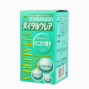 ★【湧永製薬】ワクナガ　プレビジョン バイタルウレア 60g（500mg　x　120粒）【健康食品】【定形外郵便不可】