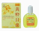 【第2類医薬品】オプターナ黄粋目薬15mL【湧永製薬】【定形外郵便対応】