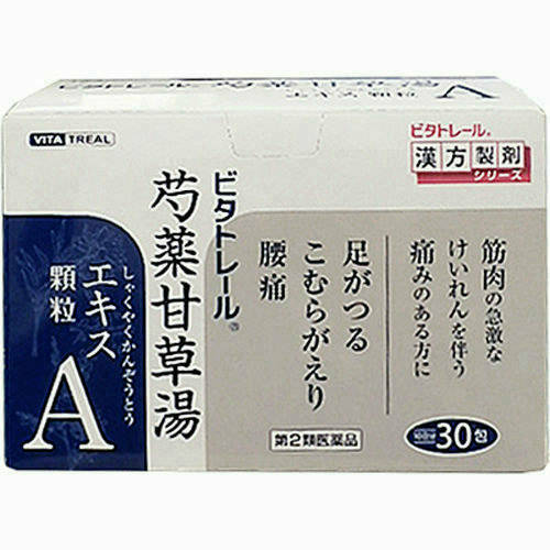 ビタトレール 芍薬甘草湯エキス顆粒A 30包（10日分）（しゃくやくかんぞうとう　シャクヤクカンゾウトウ）