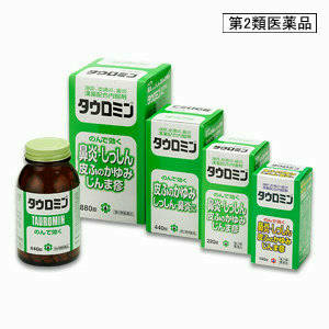 【第2類医薬品】【あす楽】【8錠おまけ付き】タウロミン　440錠【日邦薬品】（たうろみん）【皮膚炎や花粉症】【送料無料】【定形外郵便不可】【北海道・離島・沖縄は送料無料が非適用です】