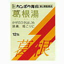 【第2類医薬品】葛根湯エキス顆粒S 12包【クラシエ薬品】
