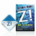 【第2類医薬品】【ロート製薬】ロートジーb / ロートZ! 12ml(メントール・メンソール)【定形外郵便対応】