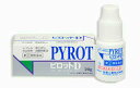【第(2)類医薬品】【全薬工業】ピロットD 20g