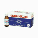【大正製薬】リポビタンD 100mLx10本【指定医薬部外品】【定形外郵便不可】