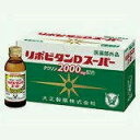 ★【大正製薬】リポビタンDスーパー 100ml×10本【指定医薬部外品】【定形外郵便不可】