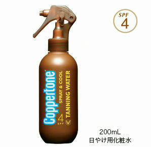 ★送料540円〜【大正製薬】コパトーン タンニング ウォーター 4 （SPF4） 200mL　日焼け用化粧水【化粧品】【定形外郵便不可】