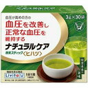 【大正製薬】リビタ　ナチュラルケア　粉末スティック　ヒハツ　3g×30包【機能性表示食品】【定形外郵便不可】