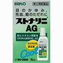 ★【佐藤製薬】ストナリニAG 15mL 【第2類医薬品】【定形外郵便不可】