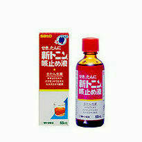 【第(2)類医薬品】お一人様1個まで新トニン咳止め液 60ml【佐藤製薬】【ゆうパケット対応】