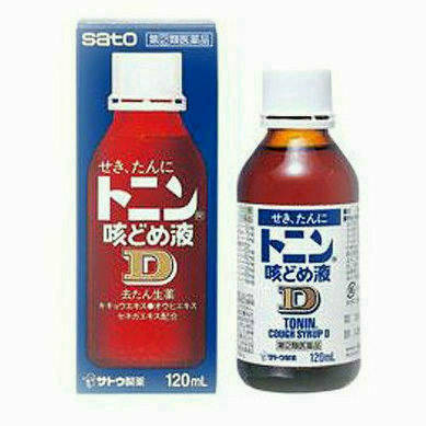 【第(2)類医薬品】お一人様1個までトニン咳どめ液D 120ml【佐藤製薬】【定形外郵便不可】