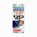 【第2類医薬品】【佐藤製薬】ナシビンMスプレー 8mL【定形外郵便不可】