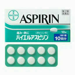 使用上の注意 ■してはいけないこと （守らないと現在の症状が悪化したり，副作用・事故が起こりやすくなる） 1．次の人は服用しないでください。 　 （1）本剤又は本剤の成分によりアレルギー症状（発疹・発赤，かゆみ，浮腫等）を起こしたことがある人。 　 （2）本剤又は他の解熱鎮痛薬，かぜ薬を服用してぜんそくを起こしたことがある人。 　 （3）15歳未満の小児。 　 （4）胃・十二指腸潰瘍を起こしている人。 　 （5）出血傾向（手足に点状出血，紫斑ができやすい等）のある人。 　 （6）出産予定日12週以内の妊婦。 2．本剤を服用している間は，次のいずれの医薬品も服用しないでください。 　　 他の解熱鎮痛薬，かぜ薬，鎮静薬 3．服用前後は飲酒しないでください。 4．長期連用しないでください。 ■相談すること 1．次の人は服用前に医師，歯科医師，薬剤師又は登録販売者にご相談ください。 　 （1）医師又は歯科医師の治療を受けている人。 　 （2）妊婦又は妊娠していると思われる人。 　 （3）授乳中の人。 　 （4）高齢者。 　 （5）薬などによりアレルギー症状を起こしたことがある人。 　 （6）次の診断を受けた人。 　　 心臓病，腎臓病，肝臓病 　 （7）次の病気にかかったことがある人。 　　 胃・十二指腸潰瘍 2．服用後，次の症状があらわれた場合は副作用の可能性がありますので，直ちに服用を中止し，この説明文書を持って医師，薬剤師又は登録販売者にご相談ください。 ［関係部位：症状］ 皮膚：発疹・発赤，かゆみ，青あざができる 消化器：吐き気・嘔吐，食欲不振，胸やけ，胃もたれ，胃痛，腹痛，下痢，血便，消化管出血 精神神経系：めまい その他：鼻血，歯ぐきの出血，出血が止まりにくい，出血，発熱，のどの痛み，背中の痛み，過度の体温低下，浮腫，貧血，耳鳴，難聴 まれに下記の重篤な症状が起こることがあります。その場合は直ちに医師の診療を受けてください。 ［症状の名称：症状］ ショック（アナフィラキシー）：服用後すぐに，皮膚のかゆみ，じんましん，声のかすれ，くしゃみ，のどのかゆみ，息苦しさ，動悸，意識の混濁等があらわれる。 皮膚粘膜眼症候群（スティーブンス・ジョンソン症候群）：高熱，目の充血，目やに，唇のただれ，のどの痛み，皮膚の広範囲の発疹・発赤等が持続したり，急激に悪化する。 中毒性表皮壊死融解症：高熱，目の充血，目やに，唇のただれ，のどの痛み，皮膚の広範囲の発疹・発赤等が持続したり，急激に悪化する。 肝機能障害：発熱，かゆみ，発疹，黄疸（皮膚や白目が黄色くなる），褐色尿，全身のだるさ，食欲不振等があらわれる。 ぜんそく：息をするときゼーゼー，ヒューヒューと鳴る，息苦しい等があらわれる。 再生不良性貧血：青あざ，鼻血，歯ぐきの出血，発熱，皮膚や粘膜が青白くみえる，疲労感，動悸，息切れ，気分が悪くなりくらっとする，血尿等があらわれる。 　 3．5&#12316;6回服用しても症状がよくならない場合は服用を中止し，この説明文書を持って医師，歯科医師，薬剤師又は登録販売者にご相談ください。 効能・効果 頭痛・歯痛・抜歯後の疼痛・月経痛（生理痛）・咽のど痛・耳痛・関節痛・神経痛・腰痛・筋肉痛・肩こり痛・打撲痛・骨折痛・捻挫痛・外傷痛の鎮痛，悪寒・発熱時の解熱 用法・用量 なるべく空腹時をさけて服用してください。服用間隔は4時間以上おいてください。 ［年齢：1回量：1日服用回数］ 成人（15歳以上）：1錠：3回を限度とする 15歳未満の小児：服用しないこと ★服用の際はコップ一杯の水とともに服用してください。 用法関連注意 （1）定められた用法・用量を厳守してください。 （2）錠剤の取り出し方 錠剤の入っているシートの凸部を指先で強く押して，裏面のアルミ箔を破り，錠剤を取り出して服用してください。（誤ってシートのままのみこんだりすると食道粘膜に突き刺さる等思わぬ事故につながります。） 成分分量 バイエルアスピリンは白色の錠剤で，1錠中に次の成分を含んでいます。 　　 成分　分量 アスピリン 500 mg 添加物 セルロース，トウモロコシデンプン 保管および取扱い上の注意 （1）直射日光の当たらない湿気の少ない涼しい所に保管してください。 （2）小児の手の届かない所に保管してください。 （3）他の容器に入れ替えないでください（誤用の原因になったり品質が変わります）。 （4）使用期限を過ぎた製品は使用しないでください。 消費者相談窓口 会社名：佐藤製薬株式会社 問い合わせ先：お客様相談窓口 電話：（03）5412-7393 受付時間：9:00&#12316;17:00（土，日，祝日を除く） 製造販売会社 バイエル薬品株式会社 会社名：バイエル薬品株式会社 住所：大阪市北区梅田二丁目4番9号 お問い合わせ先 製造販売元：佐藤製薬株式会社　お客様相談窓口：03-5412-7393(受付時間:9:00&#12316;17:00土日祝日除く) 原産国 販売者・商品情報商品区分：第(2)類医薬品内容量・入数：10錠製造元：佐藤製薬※商品は予告なくメーカーリニューアルが行われることがあります。 　その際はリニューアル後の商品にて手配させて頂きます。 ※商品写真は「リニューアル」される前のものや「内容量違い」を使用している事があります。 ※ご購入内容に間違いがないかどうか、ご注文後に送られるご注文確認メールの内容を必ずご確認下さい。 広告文責：DSコトブキヤ　072-783-5020生産国：日本製. 医薬品販売に関する記載事項（必須記載事項）はコチラ【当店販売商品の使用期限はお買い上げ時から100日以上あるものです。 】※送料無料商品につきましては沖縄/離島/北海道は適用外となります。ご了承下さいませ。胃腸で早く溶け、速やかに吸収されるので、痛みや熱によく効きます 当店ではエコ活動推進・ペーパーレス化を考慮して、お買い上げ明細書は同梱しておりません。 当店からの「発送完了」のメールをもって明細書として代えさせて頂きます。 上記の件につき、何卒ご了承下さいませ。