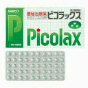 お一人様2個まで【佐藤製薬】ピコラックス 200錠【第2類医薬品】