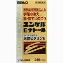 【第3類医薬品】【佐藤製薬】ユンケルEナトール 240カプセル 【送料無料】【定形外郵便不可】【北海道・離島・沖縄は送料無料が非適用です】