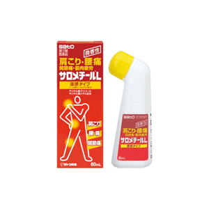 【佐藤製薬】サロメチールL 80ml（さろめちーる）【第3類医薬品】