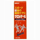 【第3類医薬品】サロメチール 40g【【佐藤製薬】【定形外郵便不可】