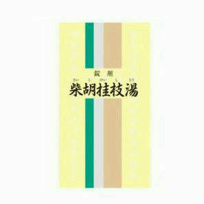 【第2類医薬品】一元 20 柴胡桂枝湯 350錠(さいこけいしとう　サイコケイシトウ)【一元製薬】【定形外郵便不可】