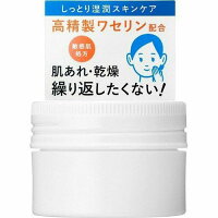 ★【資生堂】IHADA（イハダ）薬用バーム 20g 【医薬部外品】【スキンケア】【肌荒れや乾燥に】【同梱不可】【代引き不可】