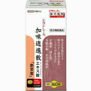 【第2類医薬品】【北日本製薬】ビタトレール 加味逍遥散エキス錠「創至聖」360錠(かみしょうようさん カミショウヨウサン)【送料無料】【定形外郵便不可】 【北海道・離島・沖縄は送料無料が非適用です】
