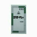 ★【訳あり】【送料無料】使用期限2017年10月【剤盛堂薬品】エスマーゲン錠 180錠【北海道・離島・沖縄は送料無料が非適用です】【第2類医薬品】【定形外郵便不可】