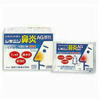【第(2)類医薬品】【全薬工業】ジキニン鼻炎AG顆粒 15包