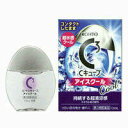 【ロート製薬】ロートCキューブ アイスクール 13ml【目薬】【第3類医薬品】【定形外郵便対応】