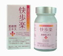 【松浦薬業】快歩楽 180粒 (かいほらく カイホラク)【健康食品】【定形外郵便不可】