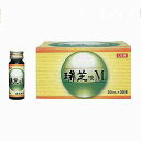 サンプル30mlが2本つき【健創製薬】瑞芝液M 30ml×30本(ずいしえきえむ ズイシ えきえむ エキエム)【清涼飲料水】【送料無料】【北海道・離島・沖縄は送料無料が非適用です】
