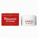 ★【ムサシノ製薬】フタアミン hi クリーム　55g 【医薬部外品】【ハンドクリーム】【ムサシノ製薬】【定形外郵便不可】 1