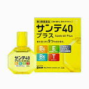 【第3類医薬品】■【ネコポスで送料無料】サンテ40プラス 12ml×2個セット【参天製薬】【同梱不可】【代引き不可】