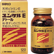 【第3類医薬品】★■【佐藤製薬】ユンケルEナトール　240カプセルx2個セット【送料無料】【定形外郵便不可】【北海道・離島・沖縄は送料無料が非適用です】 1