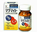 ★【全薬工業】ヘルスメイト マグマイト120粒【健康食品】【定形外郵便不可】 その1