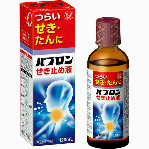 [メーカー希望小売価格はメーカーサイトに基づいて掲載しています] ⇒　メーカーサイト商品詳細効能・効果 「パブロンせき止め液 120ml」は、荒れたのどをうるおしながら、つらいせき・たんをおさえるせき止め薬です。眠気をさまたげるカフェインを含んでいないので、せきが続いて寝つけない夜でも服用いただけます。甘さひかえめの飲みやすいシロップ剤で、お子さま(3ヵ月以上)にも服用いただけます。 保管及び取り扱い上の注意（1）直射日光の当たらない涼しい所に密栓して保管してください。 （2）小児の手の届かない所に保管してください。 （3）他の容器に入れ替えないでください。（誤用の原因になったり品質が変わることがあります） （4）使用期限を過ぎた製品は服用しないでください。なお、使用期限内であっても、開封後は6ヵ月以内に服用してください。（品質保持のため） ご使用方法 次の量を食後なるべく水又はぬるま湯で服用してください。 【年令 ： 1回量】 成人15才以上：10ml 11才-14才：6ml 5才-7才：3ml 1才-4才：2ml 3ヵ月-1才未満：1ml 3ヵ月未満：服用しないこと 服用回数…1日3回 (注意) (1)定められた用法・用量を厳守してください 。 (2)小児に服用させる場合には、保護者の指導監督のもとに服用させてください。 (3)2 才未満の乳幼児には、医師の診療を受けさせることを優先し、止むを得ない場合にのみ服用させてください。 (4)キャップを閉める前にびんの口についた液を清潔なガーゼ等でふいてください。(液が固まってキャップが開けにくくなることがあります) (5)本剤は生薬成分を配合した内服液剤ですので、まれに沈でんを生じることがあります。よく振ってから服用してください。 成分 60ml中 【成分 ： 分量】 ジヒドロコデインリン酸塩 ： 30mg dl.メチルエフェドリン塩酸塩 ： 50mg クロルフェニラミンマレイン酸塩 ： 8mg グアイフェネシン ： 200mg キキョウ流エキス ： 0.8g オウヒ流エキス ： 1.2g 添加物 ： クエン酸、クエン酸Na、フマル酸Na、白糖、D-ソルビトール、ブドウ糖、パラベン、安息香酸Na、メタリン酸Na、カラメル、エタノール、香料、グリセリン、バニリン 原材料名 広告文責：ドラッグストア　コトブキヤ072-783-5020商品区分：第(2)類医薬品 内容量・入数：120ml 製造元：大正製薬株式会社 ※商品は予告なくメーカーリニューアルが行われることがあります。 　その際はリニューアル後の商品にて手配させて頂きます。 ※商品写真は「リニューアル」される前のものや「内容量違い」を使用している事があります。 ※ご購入内容に間違いがないかどうか、ご注文後に送られるご注文確認メールの内容を必ずご確認下さい。生産国：日本製. 医薬品販売に関する記載事項（必須記載事項）はコチラつらいせき・たんに！ノンカフェインでお子さまにも！