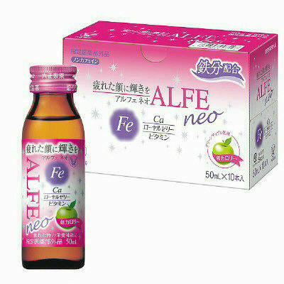 【大正製薬】アルフェ ネオ 50ml×10本【指定医薬部外品】【定形外郵便不可】のサムネイル