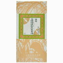 ★【一元製薬】一元 41 当帰四逆加呉生姜湯 1000錠(と...