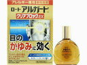 【第2類医薬品】使用期限2026年12月アルガード クリアブロックEX 13ml【ロート製薬】【目薬】【定形外郵便対応】