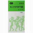 【第(2)類医薬品】【伸和製薬】シンワ センナダイオウ錠 【大峰】 300錠